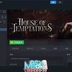 [BuuPink][3D]House of Temptations[官中/步兵][PC][2G][PikPak]