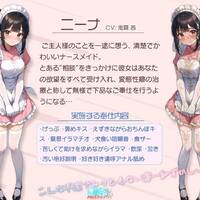 [RJ01456385&RJ01398061] 深喉嚨 打嗝 吞精 腹擊女仆题材两部cv鬼霧茜 [1.8GB][GOFILE]