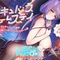 [RJ01584873/RJ01267687][Ogre illust]【简体中文版】【超长3小时】魅魔寄宿家庭 今天和妈妈一〜直在一起  射个不停的亲热约会篇[度盘]
